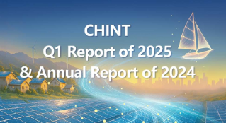 CHINT Q1 Report of 2025 & Annual Report of 2024